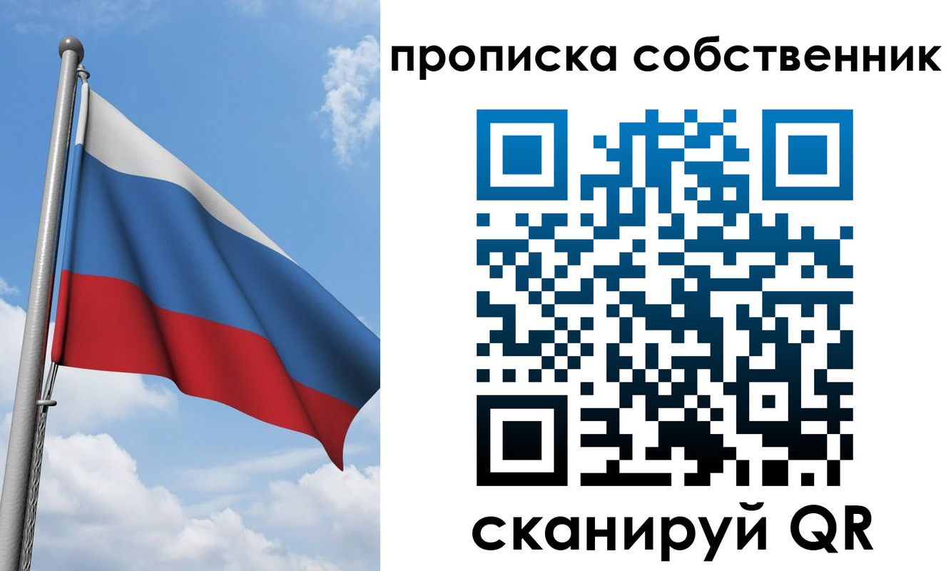 прописка для военкомата в Нефтеюганске