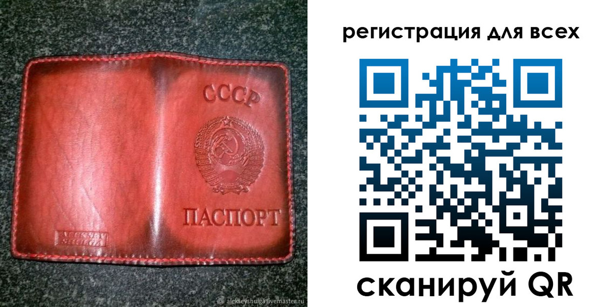 миграционный учет в Нефтеюганске